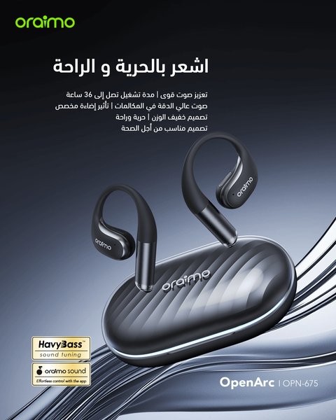 Oraimo SpaceArc OPN-675